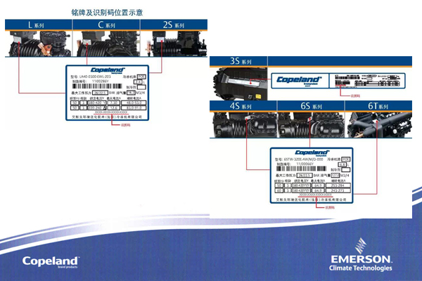 壓縮機(jī) 壓縮機(jī)