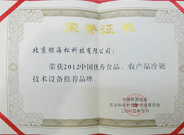 銀海松-技術設備推薦產品