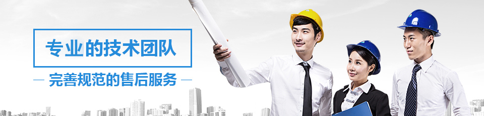 冷凍機組 冷凍機組