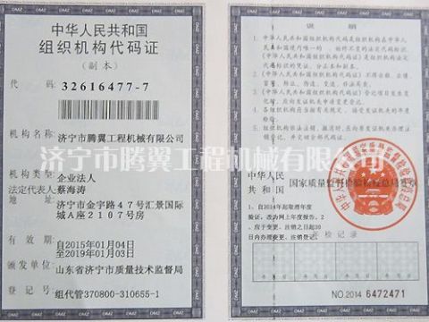 點擊查看詳細(xì)信息<br>標(biāo)題：Qualification honor 閱讀次數(shù)：3123