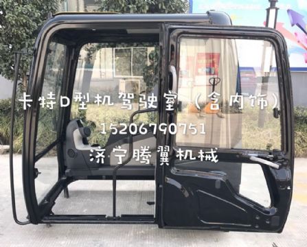 點擊查看詳細信息<br>標(biāo)題：卡特彼勒E320D/E336D/D型機駕駛室總成 含內(nèi)飾  閱讀次數(shù)：1940