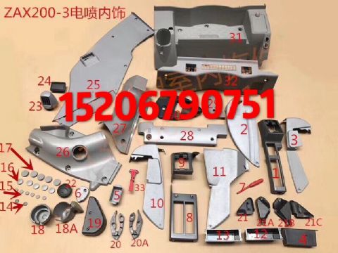 點擊查看詳細(xì)信息<br>標(biāo)題：日立電噴機(jī)ZX-3系列駕駛室 內(nèi)飾可選裝 閱讀次數(shù)：2150